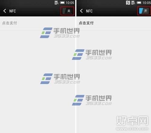 HTC ONE M9如何使用NFC傳文件 使用方法介紹