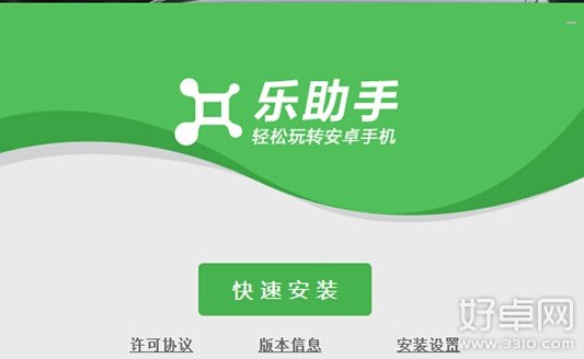 聯想樂檬K3怎麼連電腦 連不上是什麼原因