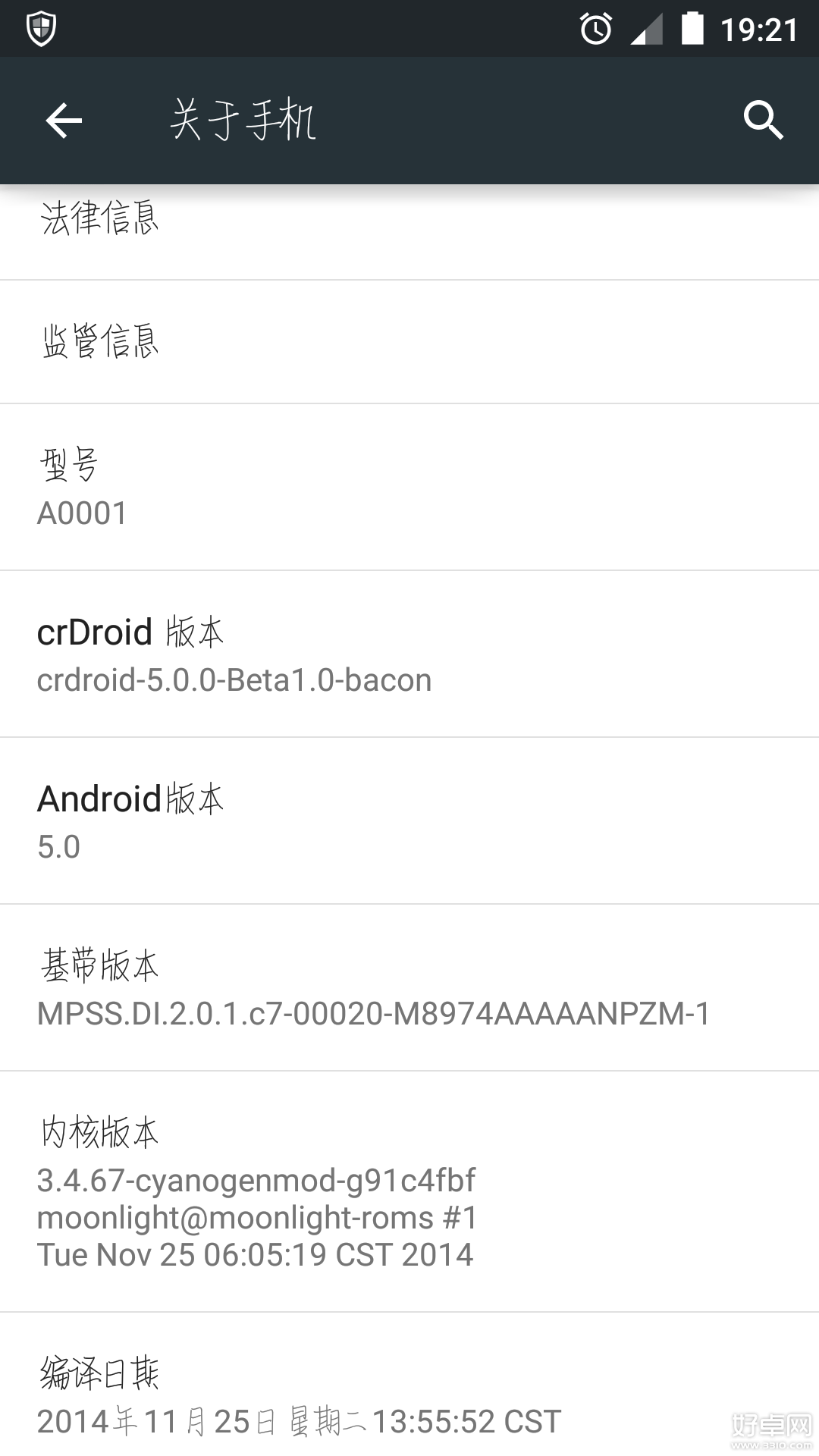 Android 5.0字體怎麼更換 更換方法介紹