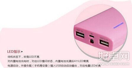 充電寶怎麼用?充電寶正確使用教程