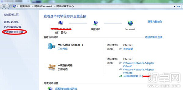 小米WIFI共享盤使用教程分享