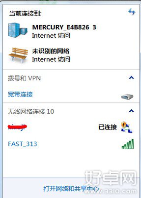 小米WIFI共享盤使用教程分享