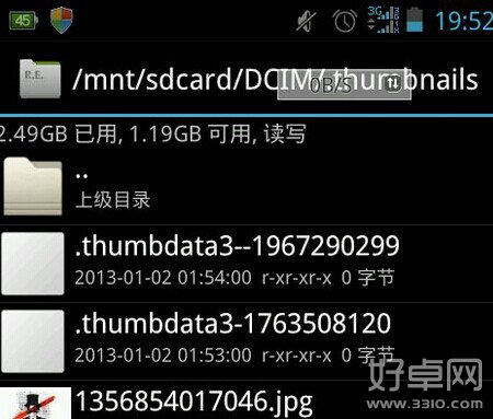 thumbnails是什麼文件夾?thumbnails文件夾介紹