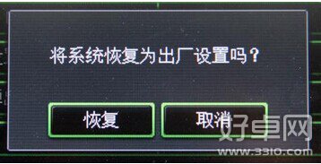 小米恢復出廠設置怎麼操作?小米恢復出廠設置教程