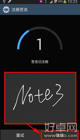 GALAXY Note3簽名鎖設置 如何設定簽名鎖屏