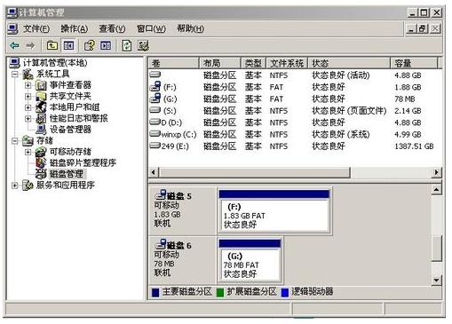 手機連接電腦後不顯示內存卡如何解決