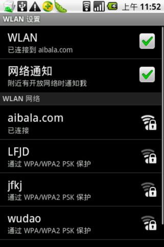 如何使用手機wifi連接電腦上網?