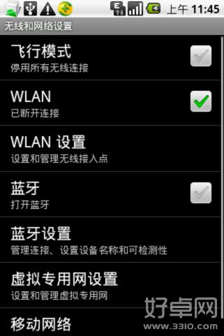 如何使用手機wifi連接電腦上網?