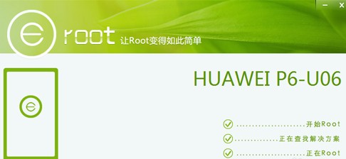 智能手機root後怎麼恢復為原系統?