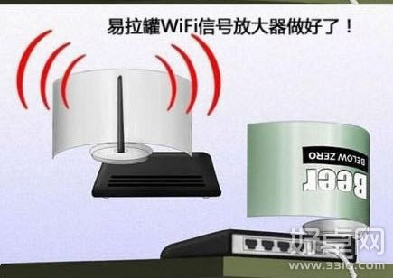 怎麼用易拉罐可自制WIFI增強器