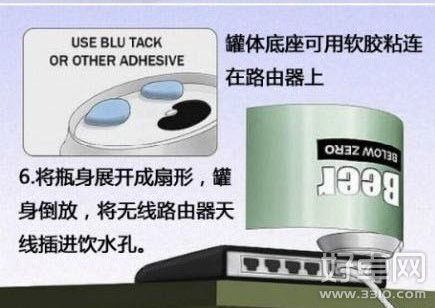 怎麼用易拉罐可自制WIFI增強器