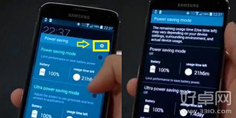 三星S5省電模式功能分析 如何開啟