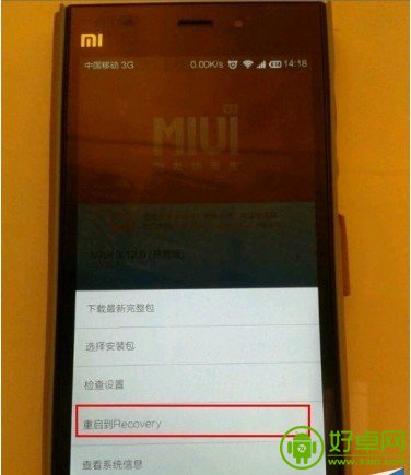 小米3系統怎麼降級 小米3系統降級教程