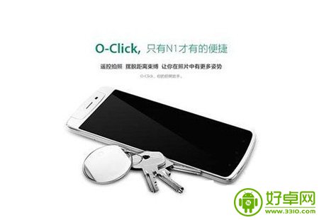 OPPO N1怎麼使用藍牙遙控器