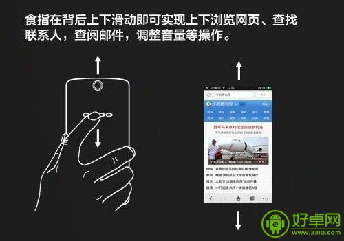 OPPO N1背部觸控的使用技巧