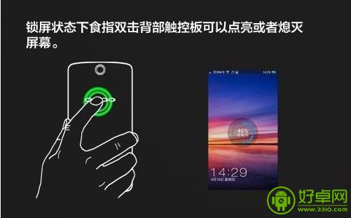 OPPO N1背部觸控的使用技巧