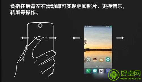 OPPO N1背部觸控的使用技巧