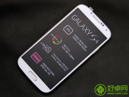 三星Galaxy S4怎麼設置全屏壁紙