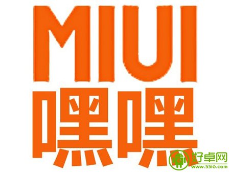 分享小米MIUI系統隱藏的解鎖功能