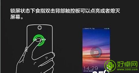 OPPO N1背部觸控操作詳細圖文教程