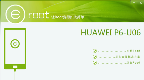 華為P6獲得ROOT權限圖文詳細教程