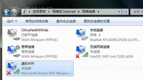 安卓手機如何連接筆記本WIFI