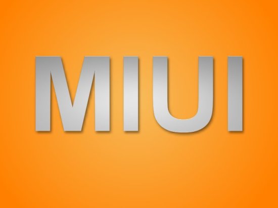 小米MIUI系統進階使用教程