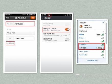 教你小米手機斷網如何實現電腦網絡連接
