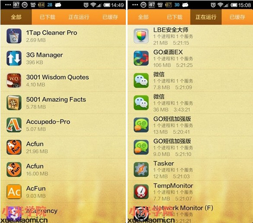 細數MIUI v5一些隱藏的界面功能