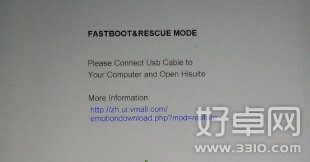 華為榮耀7進入fastboot方法介紹