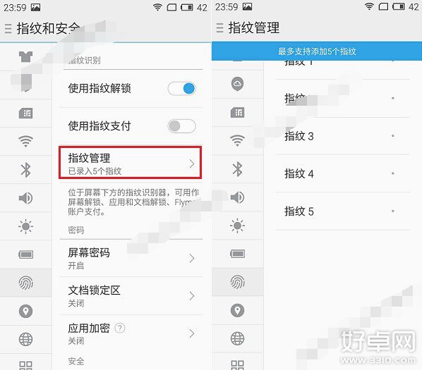 魅族MX5指紋識別設置方法圖解
