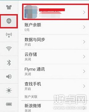 魅藍note2怎麼root 魅藍note2一鍵root方法介紹