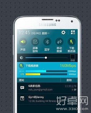 三星galaxy s5備用電量如何開啟