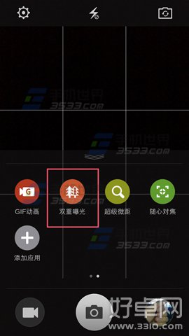 OPPO N3相機雙重曝光是什麼 使用方法介紹