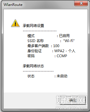 小米手機怎麼通過windows 7共享wifi