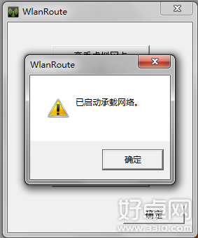 小米手機怎麼通過windows 7共享wifi