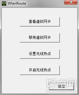 小米手機怎麼通過windows 7共享wifi