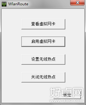 小米手機怎麼通過windows 7共享wifi