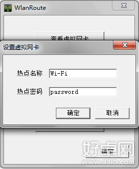 小米手機怎麼通過windows 7共享wifi