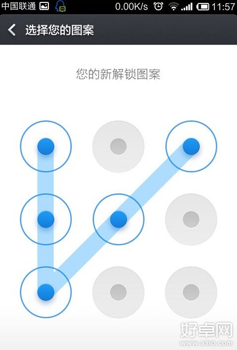 小米手機程序鎖加密方法詳細介紹