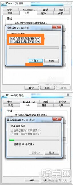 手機TF卡無法識別怎麼修復 修復方法是什麼