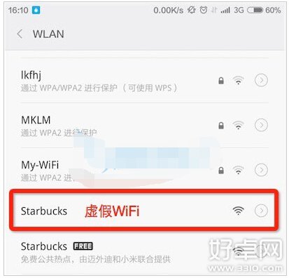 什麼是釣魚WiFi？識別釣魚WiFi的方法有哪些