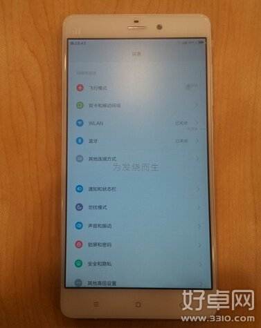 小米Note SIM卡名稱更改方法介紹