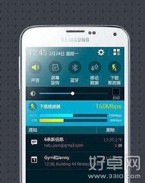 三星galaxy s5備用電量怎麼用 使用方法介紹