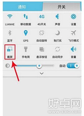 華為榮耀6如何截屏 快速截屏方法分享