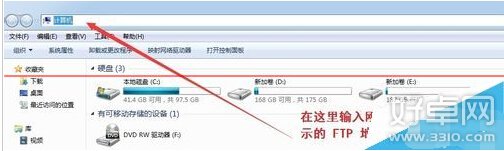 錘子T1手機無線傳輸連接電腦方法分享