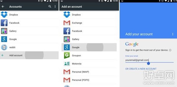 安卓手機如何添加添加第二個Gmail賬號