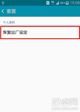 安卓手機怎麼格式化 操作方法圖文介紹