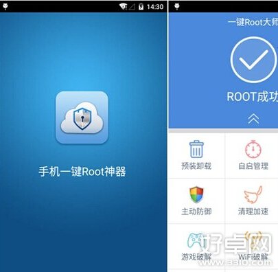 小米Note如何獲取ROOT權限 獲取方法是什麼