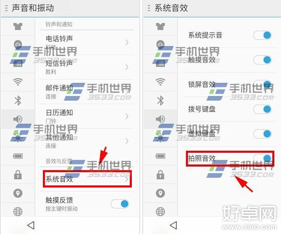 MX4拍照聲音怎麼關 MX4偷拍技巧分享